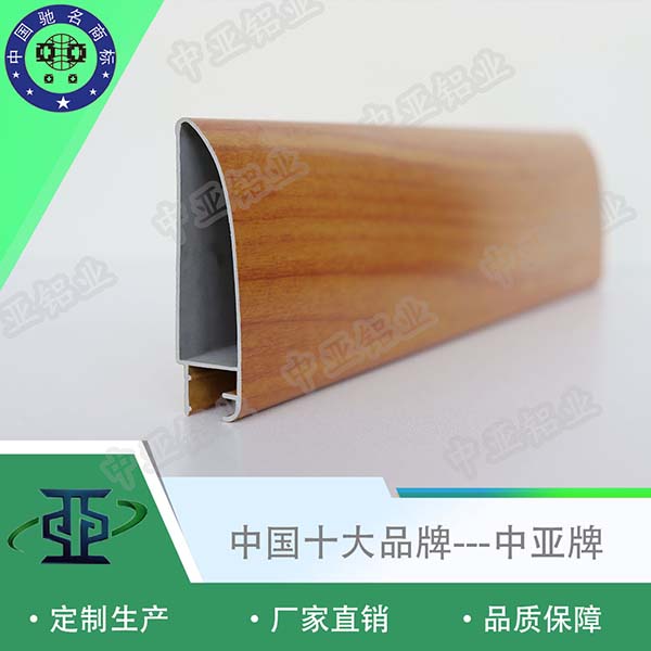 鋁型材定制開模蘇州工業鋁型材