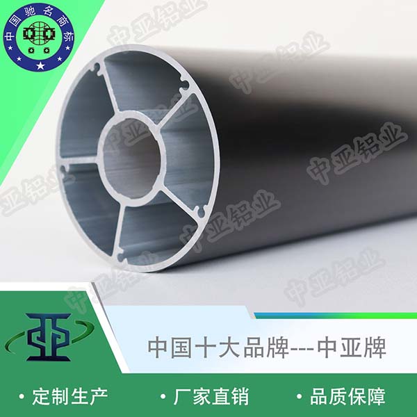 鋁型材定制開(kāi)模工業(yè)鋁型材標(biāo)準(zhǔn)